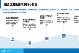 ?增加15%，本赛季英超已有196例伤病，腿筋受伤占比最大